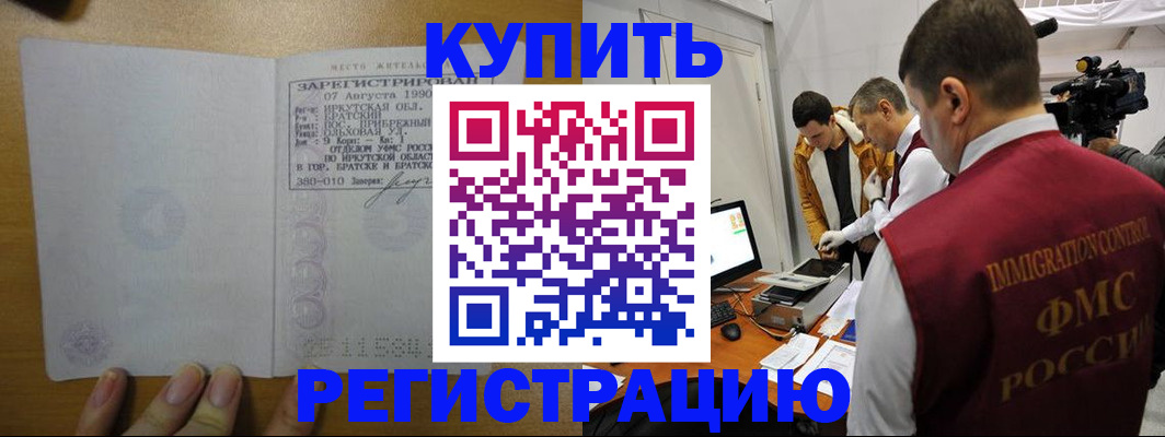 форма 3 в Никольске